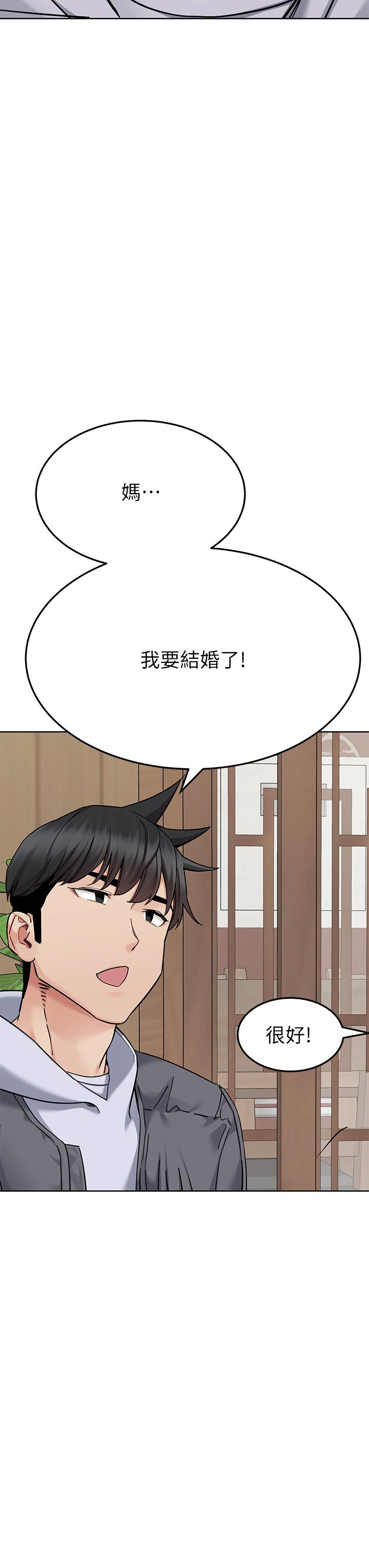 45P - 要对妈妈保密唷!