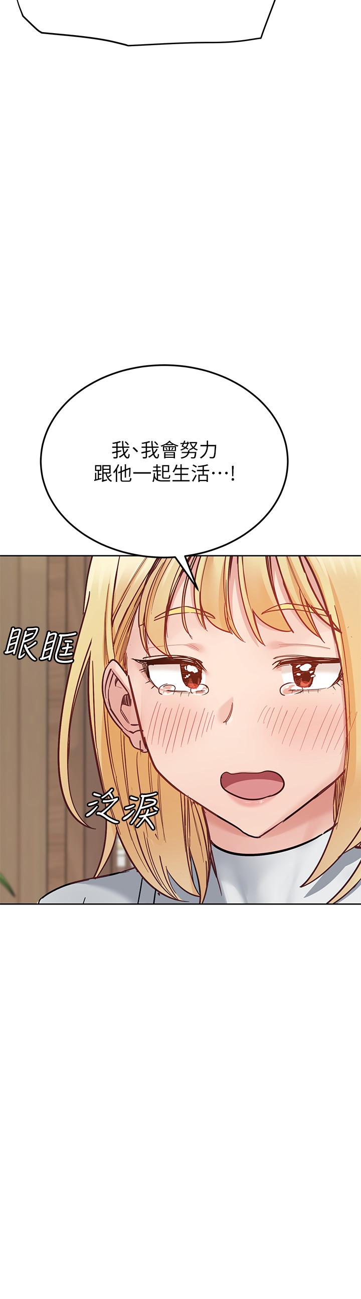 48P - 要对妈妈保密唷!