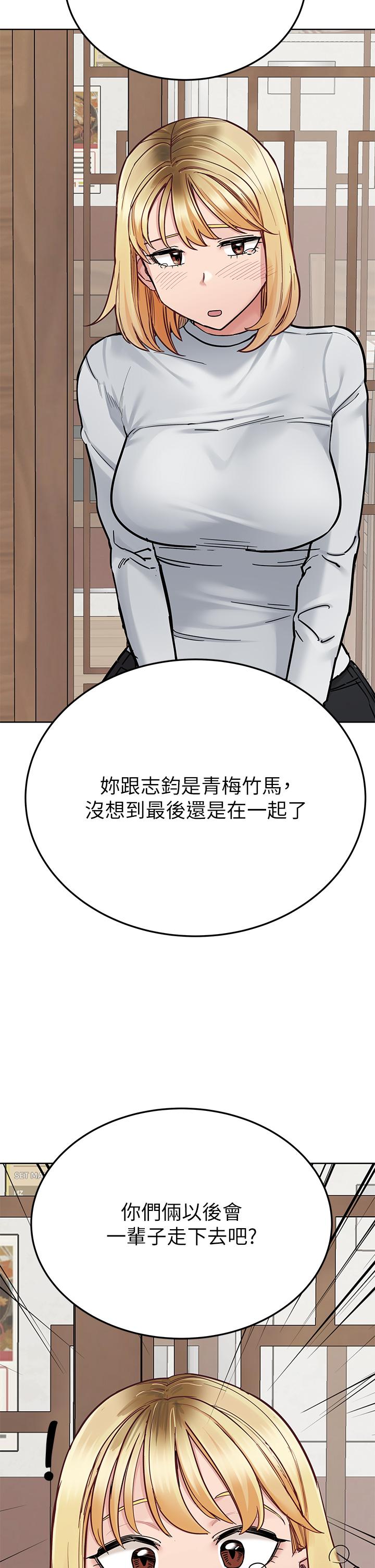 50P - 要对妈妈保密唷!