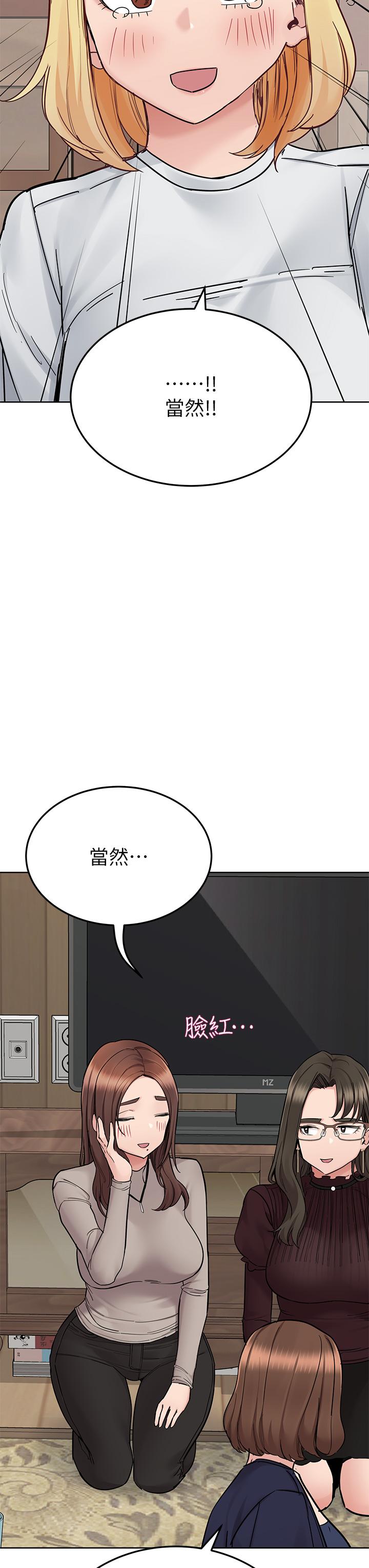 51P - 要对妈妈保密唷!