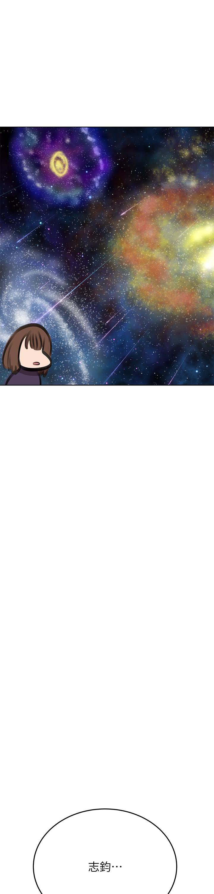 56P - 要对妈妈保密唷!