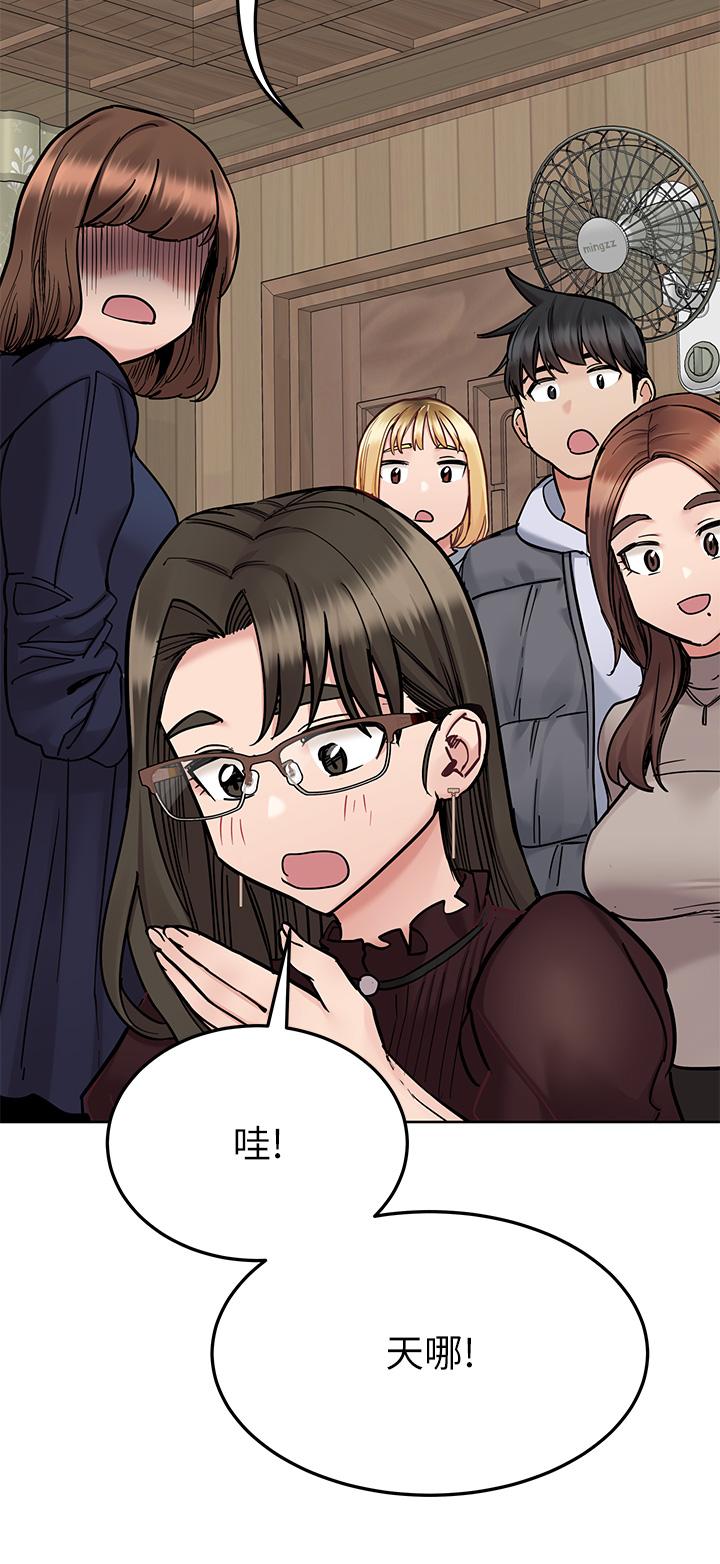 61P - 要对妈妈保密唷!