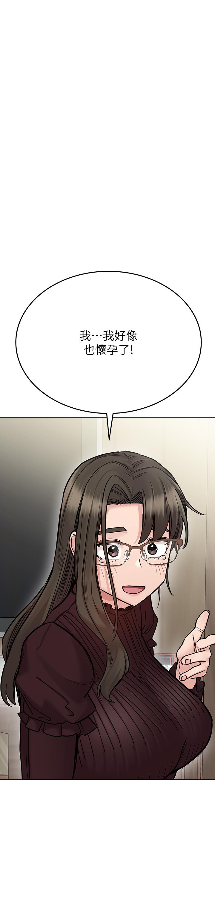 62P - 要对妈妈保密唷!