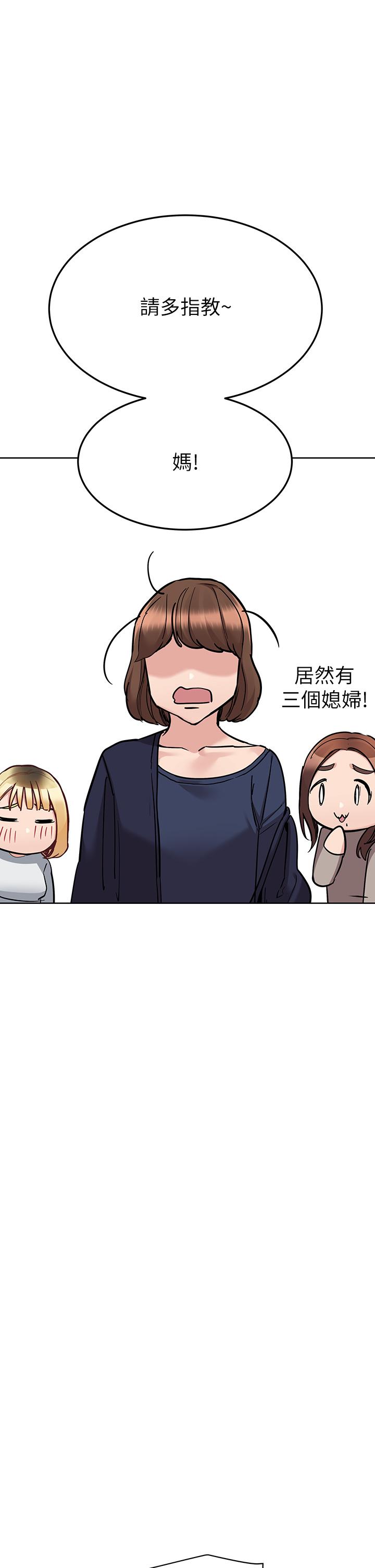 63P - 要对妈妈保密唷!