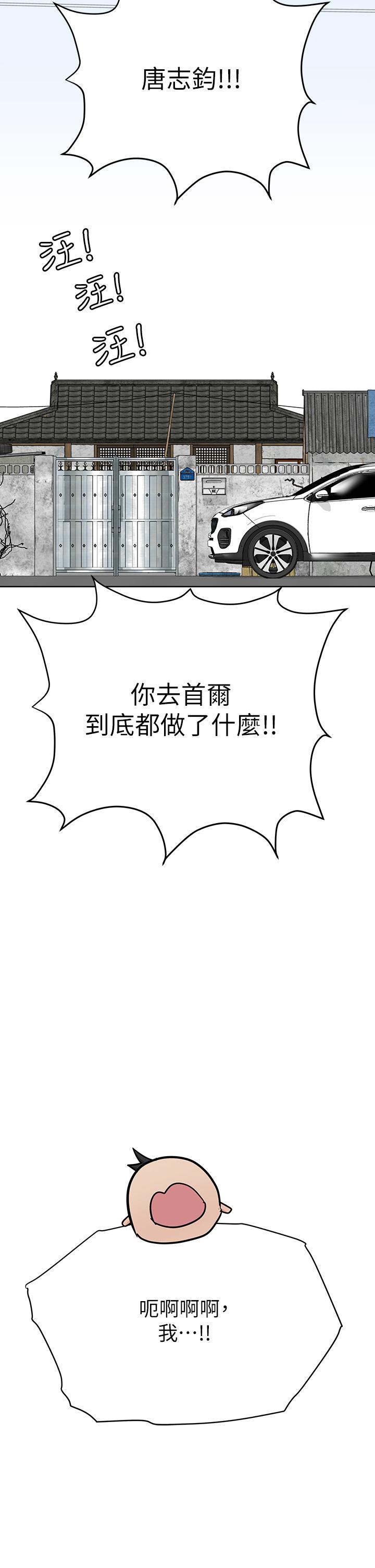 66P - 要对妈妈保密唷!