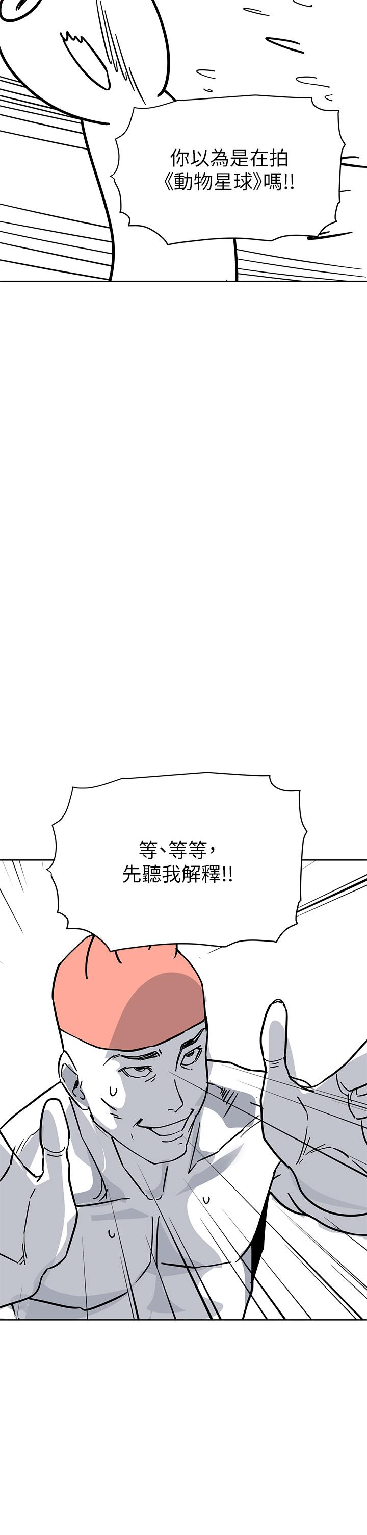 11P - 要对妈妈保密唷!