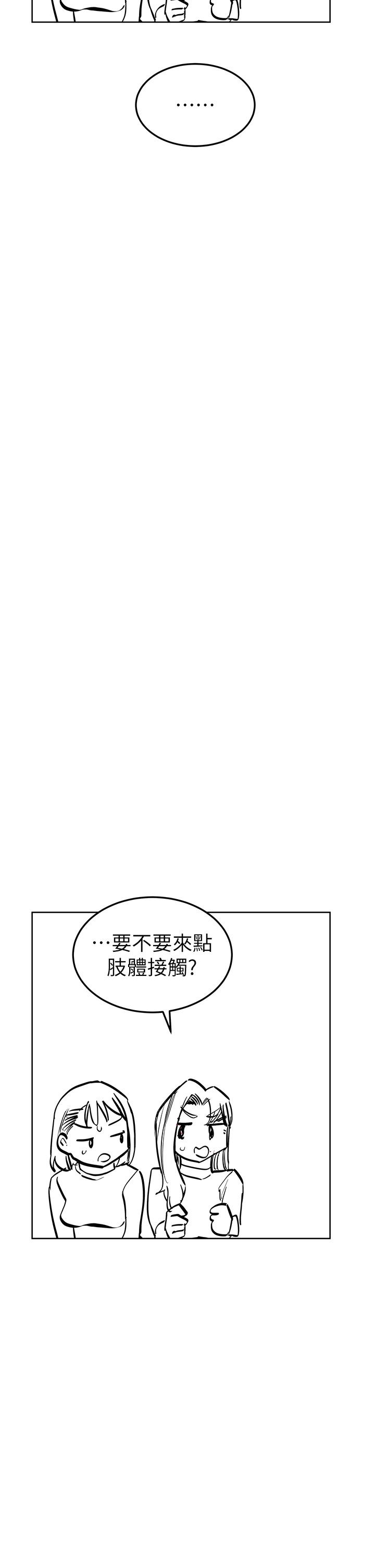 20P - 要对妈妈保密唷!