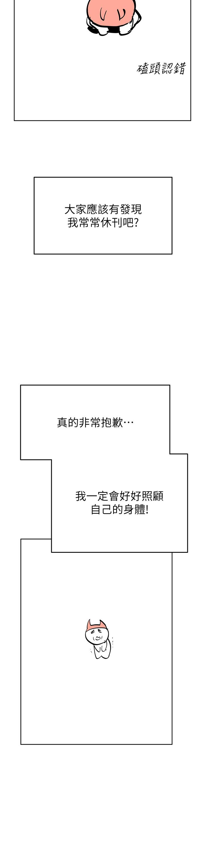 23P - 要对妈妈保密唷!