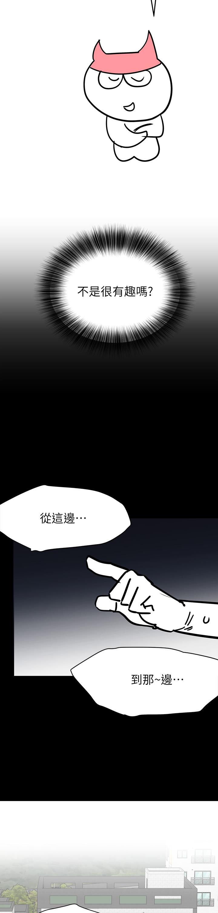 2P - 要对妈妈保密唷!