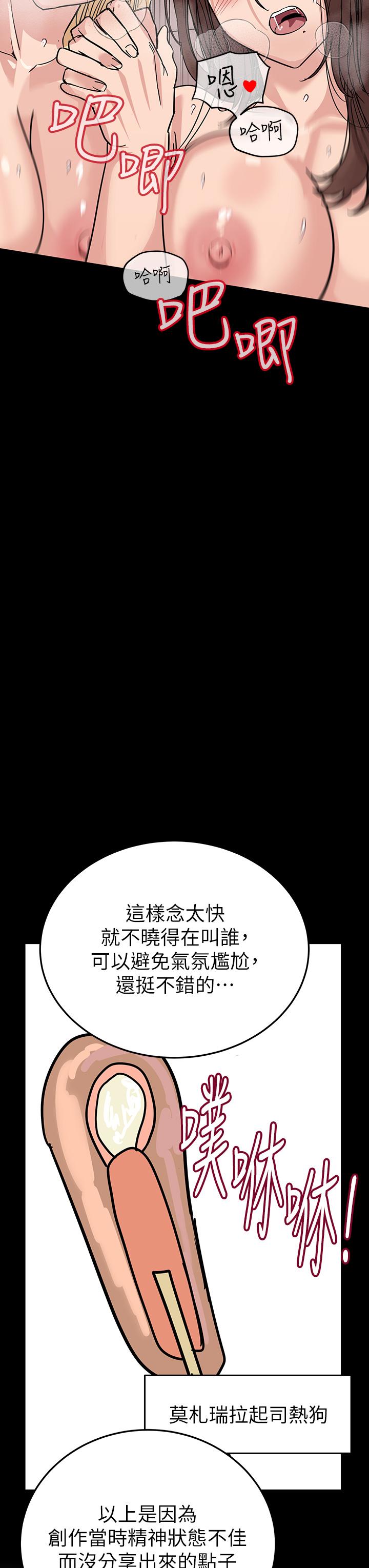 36P - 要对妈妈保密唷!
