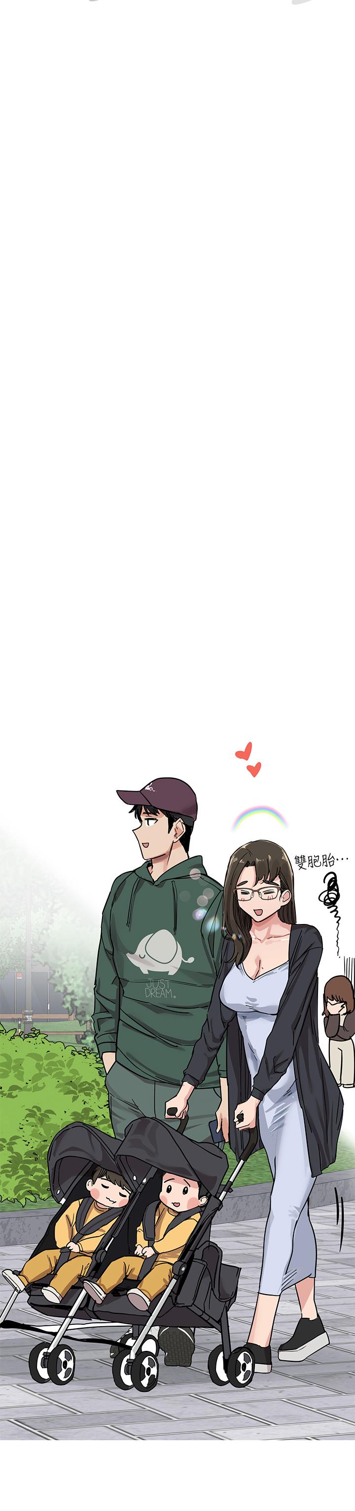 48P - 要对妈妈保密唷!