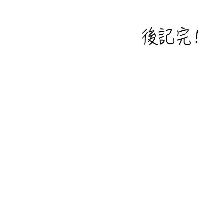 49P - 要对妈妈保密唷!