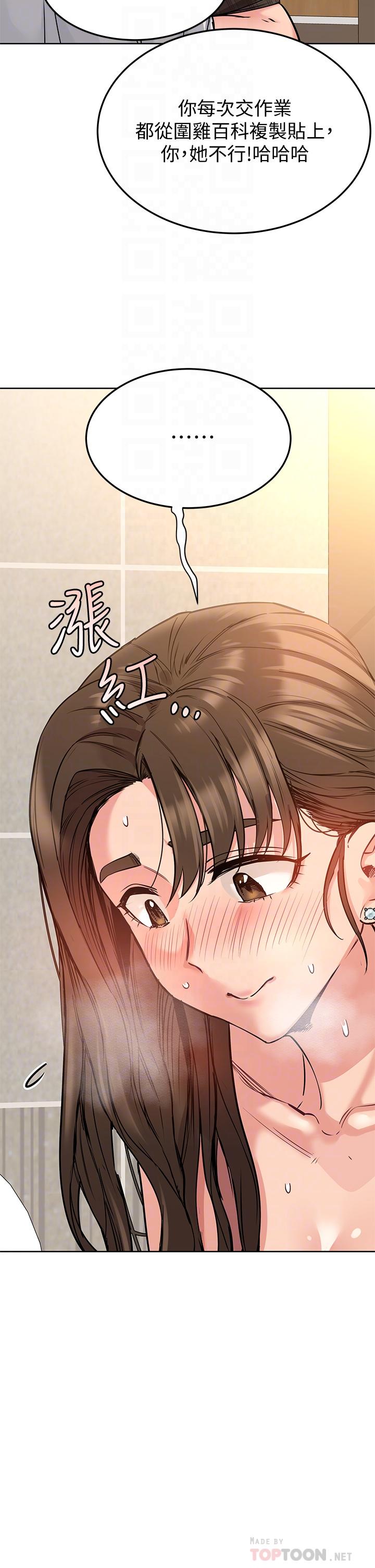 10P - 要对妈妈保密唷!