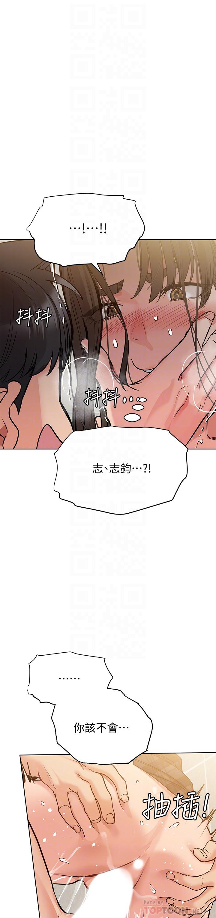 14P - 要对妈妈保密唷!