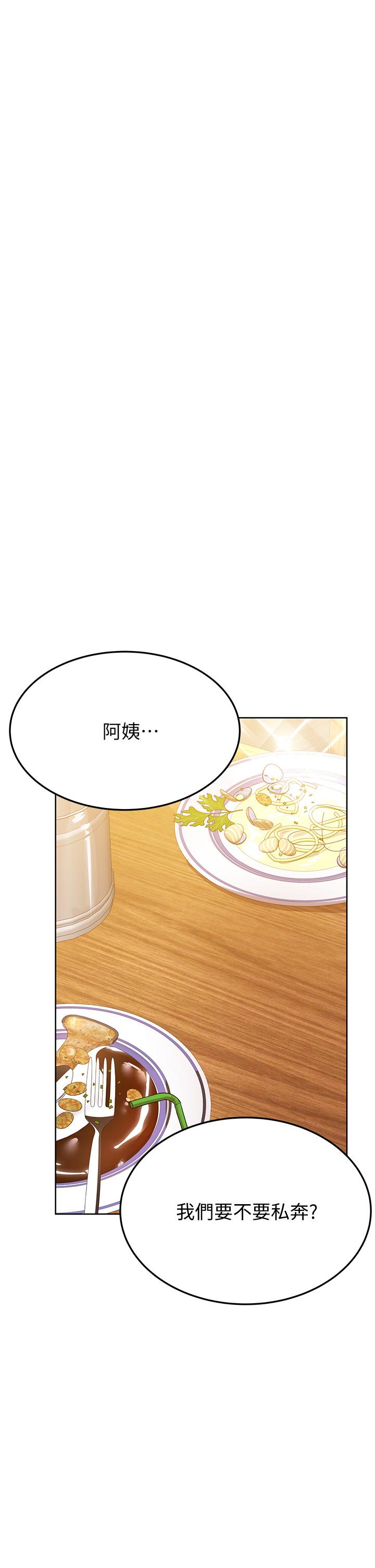 28P - 要对妈妈保密唷!