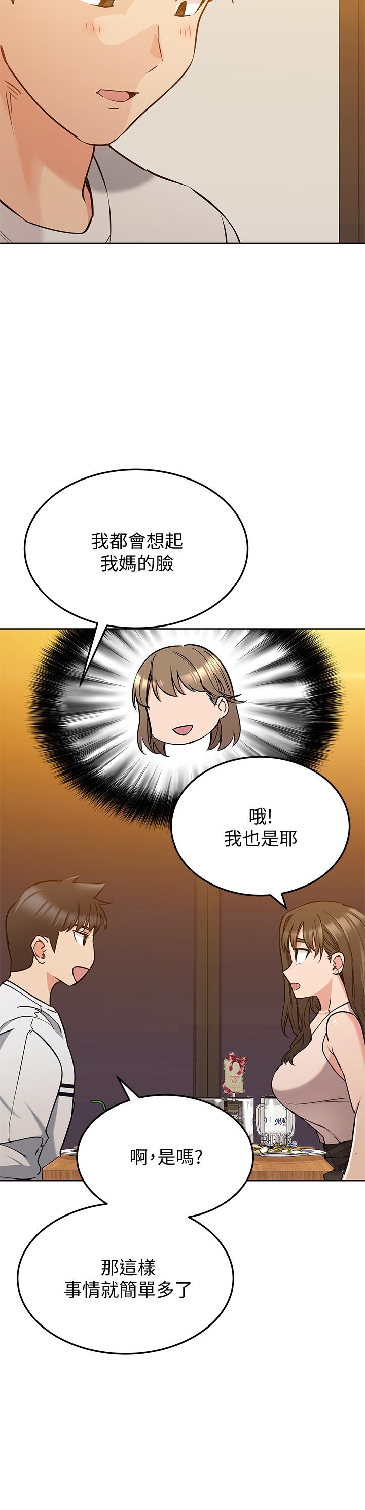 31P - 要对妈妈保密唷!