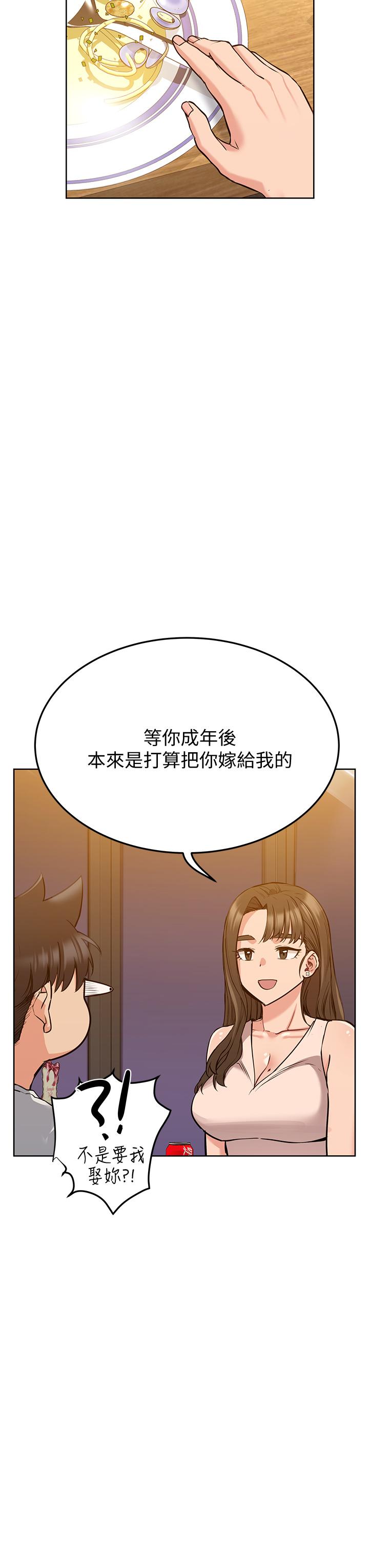 34P - 要对妈妈保密唷!