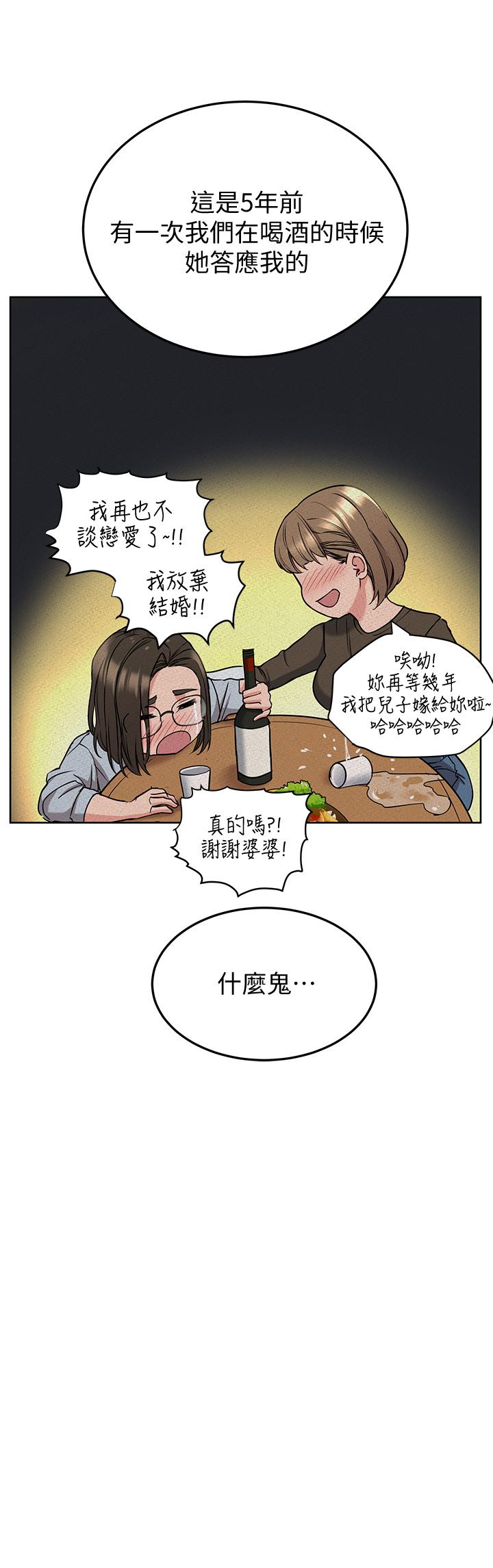 35P - 要对妈妈保密唷!