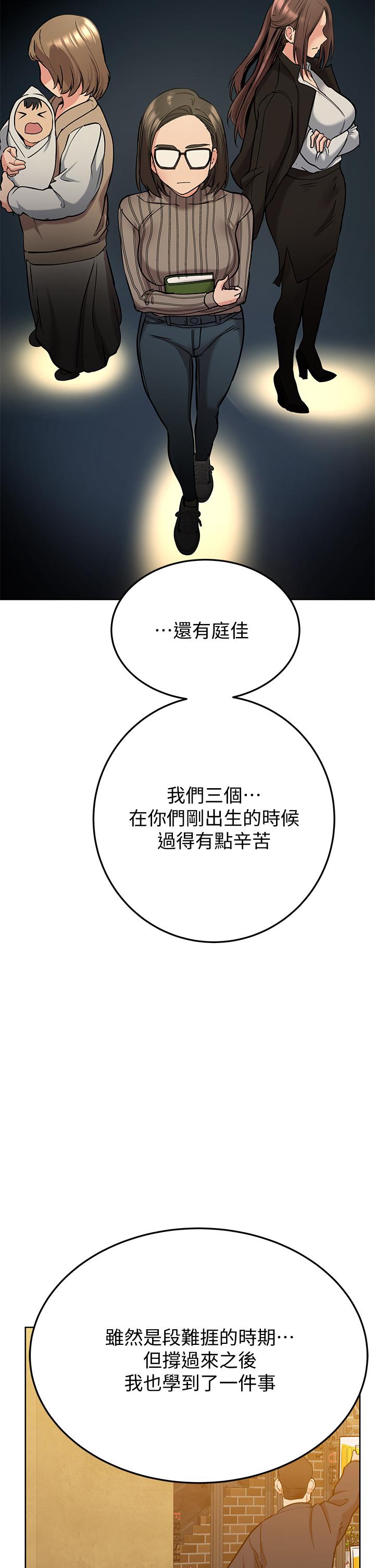 37P - 要对妈妈保密唷!