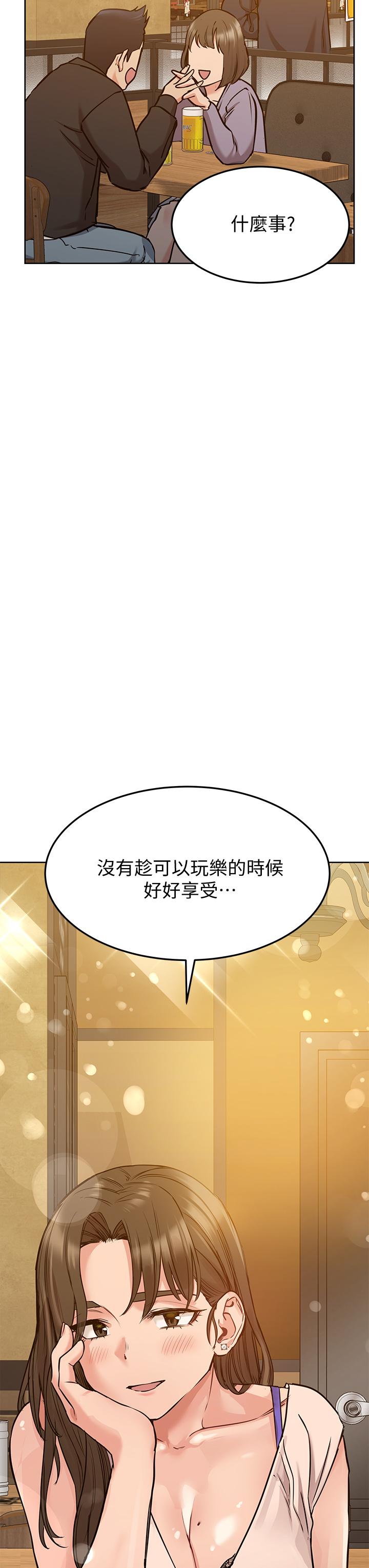 38P - 要对妈妈保密唷!