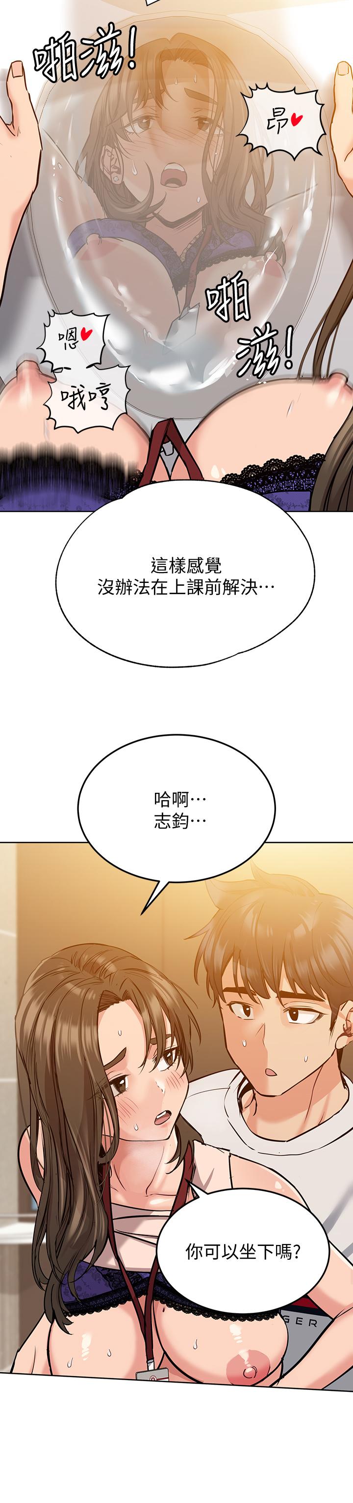 3P - 要对妈妈保密唷!