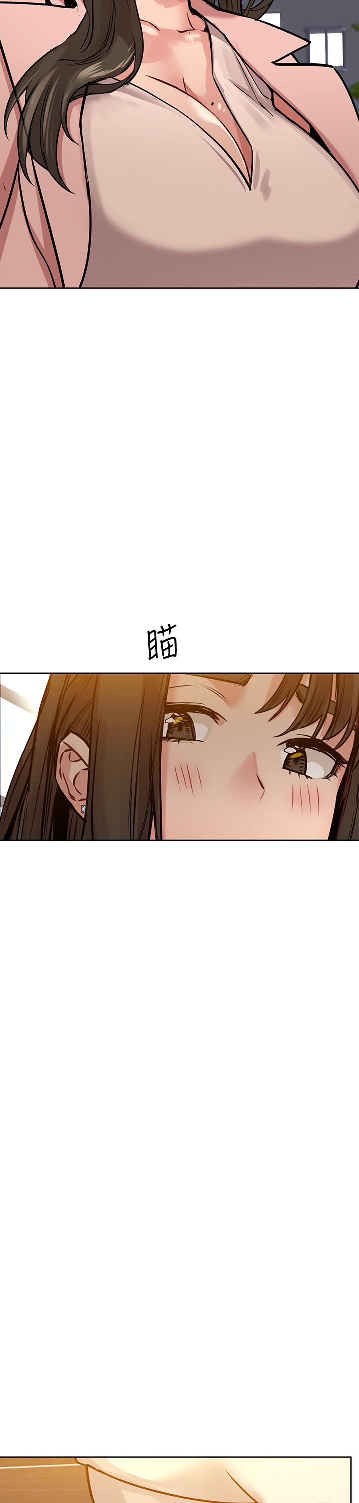 44P - 要对妈妈保密唷!