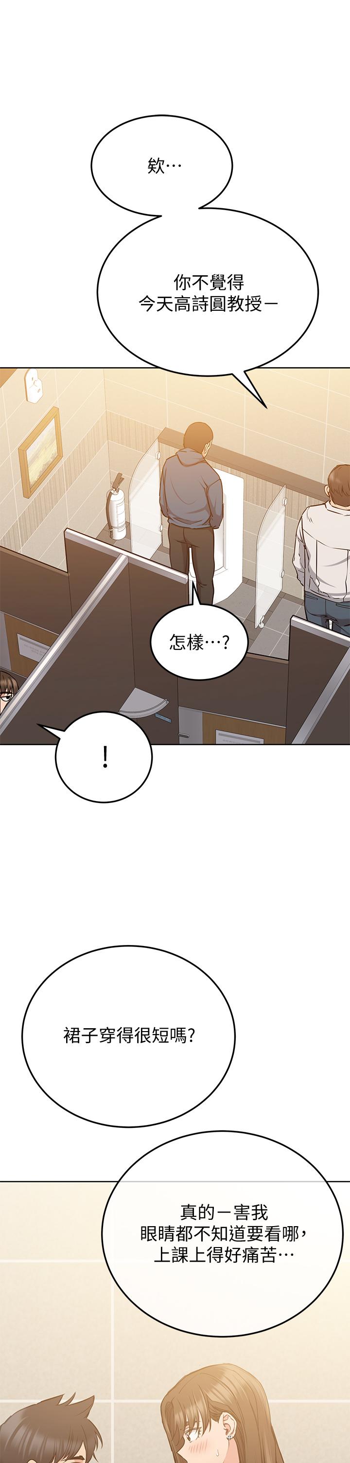 7P - 要对妈妈保密唷!