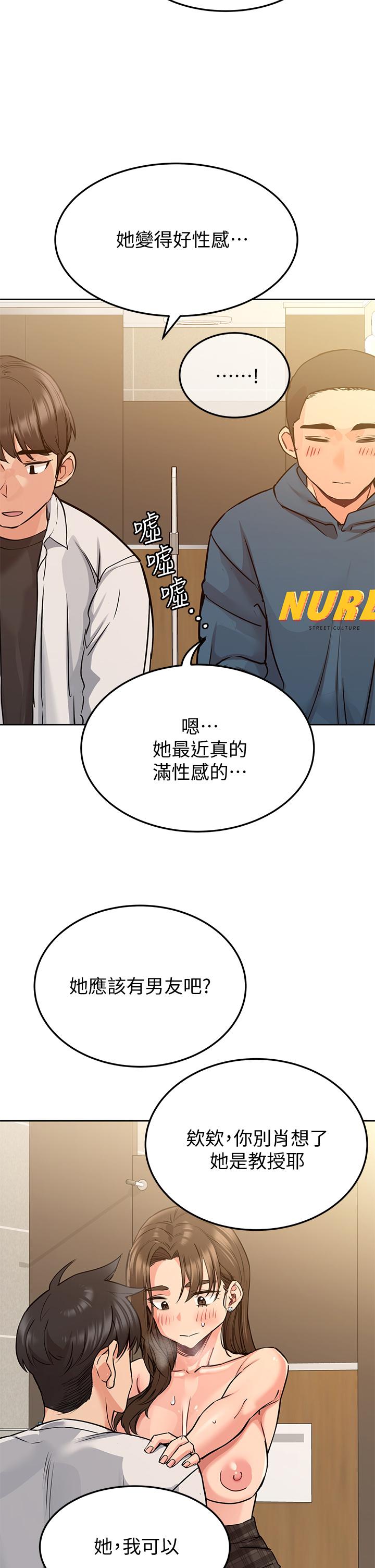 9P - 要对妈妈保密唷!
