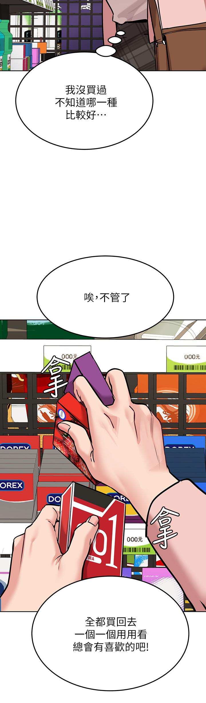 13P - 要对妈妈保密唷!