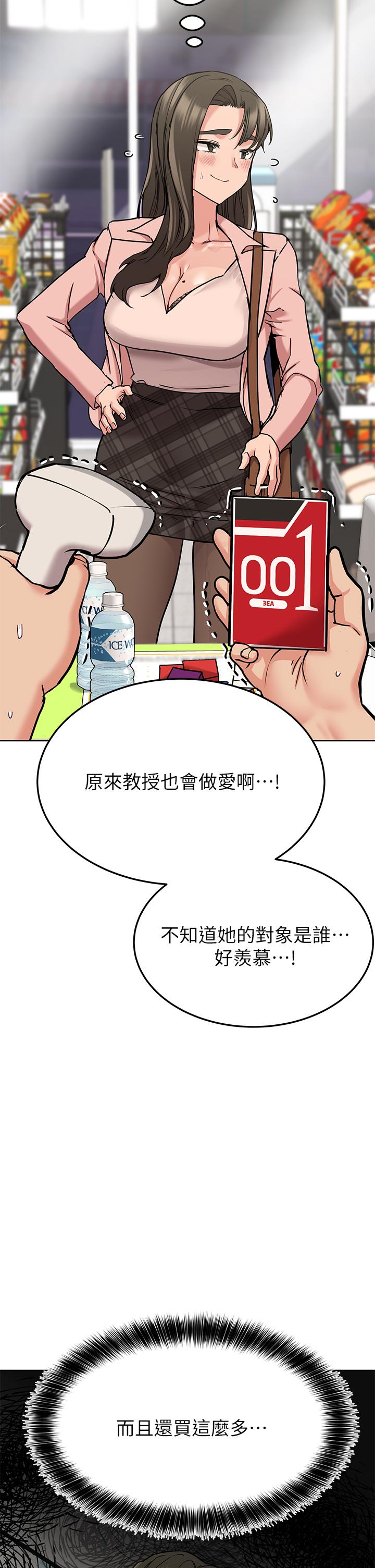 17P - 要对妈妈保密唷!