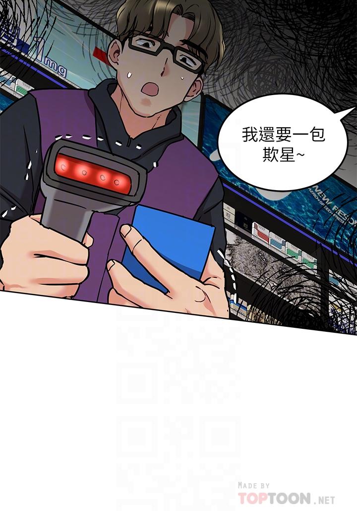 18P - 要对妈妈保密唷!