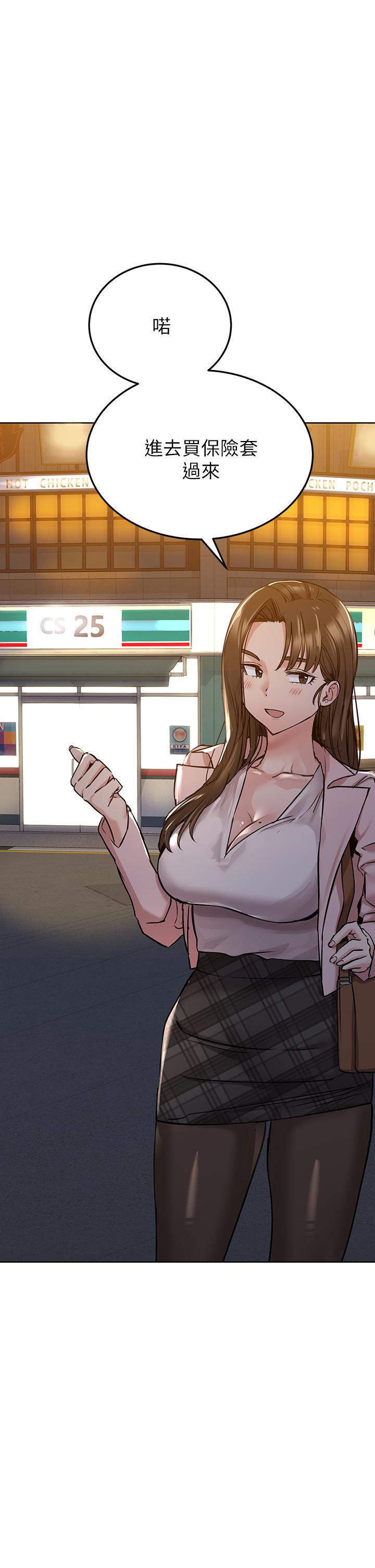1P - 要对妈妈保密唷!
