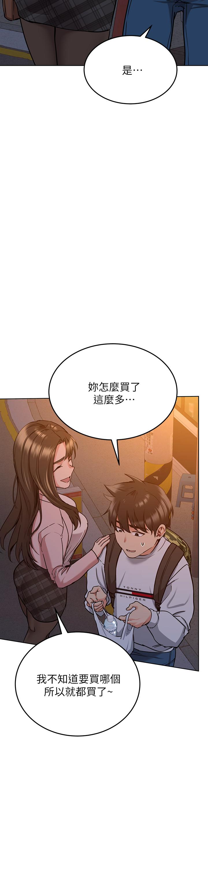 24P - 要对妈妈保密唷!