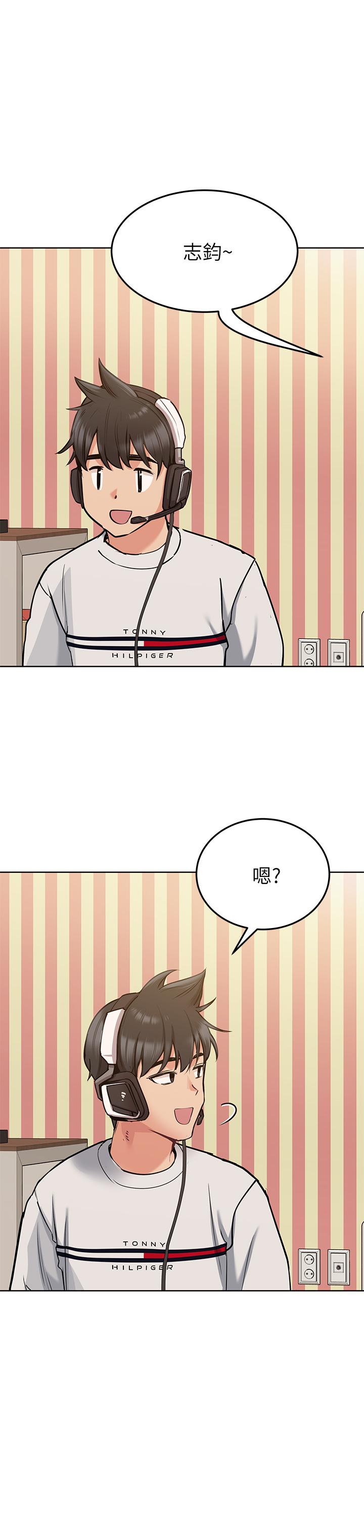 32P - 要对妈妈保密唷!