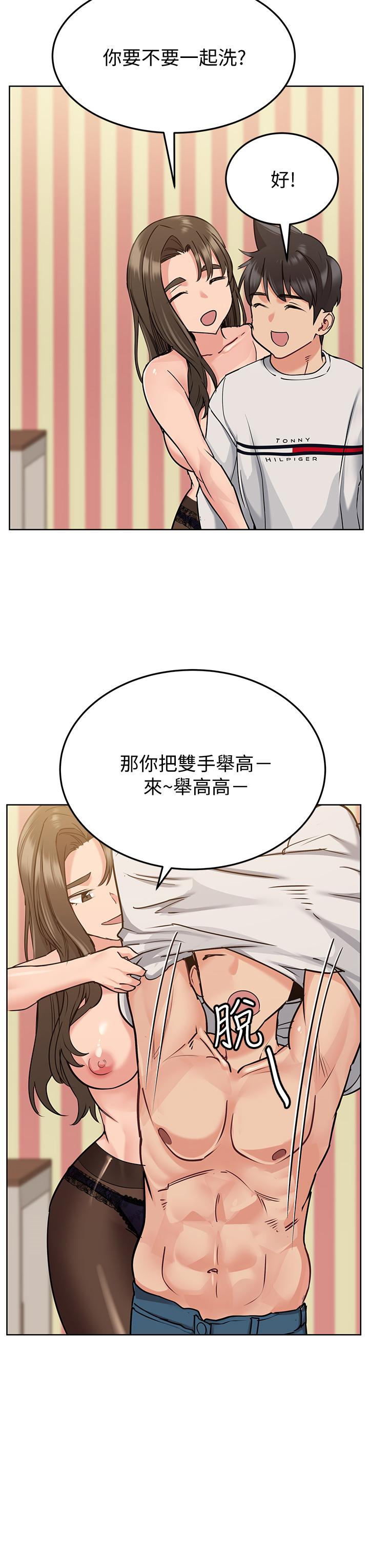 36P - 要对妈妈保密唷!