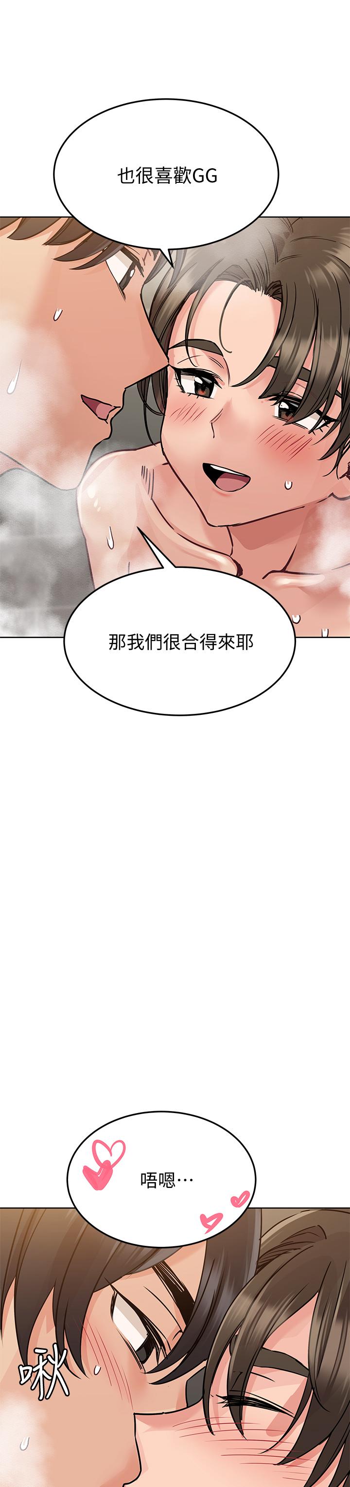 49P - 要对妈妈保密唷!