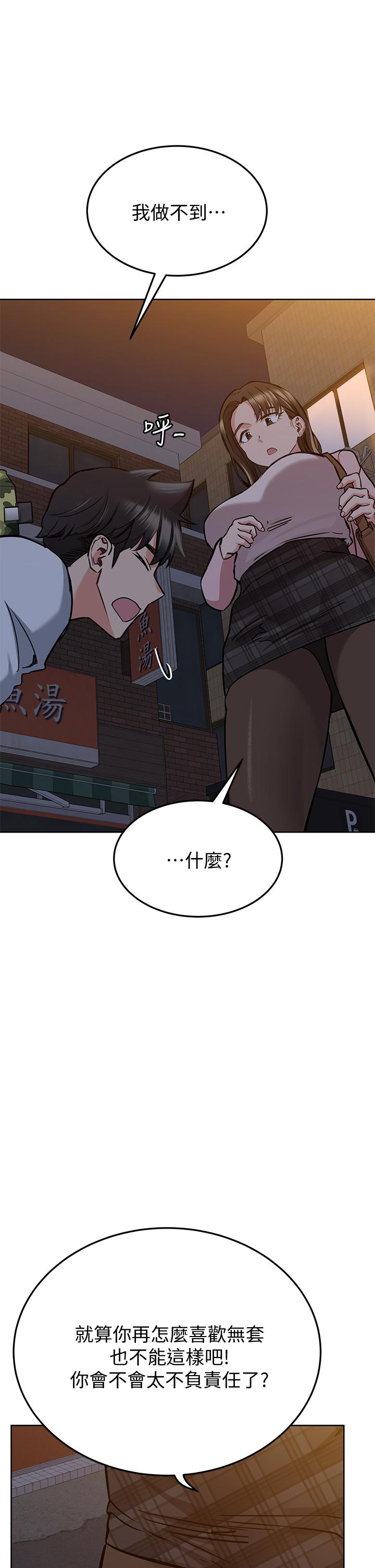 7P - 要对妈妈保密唷!