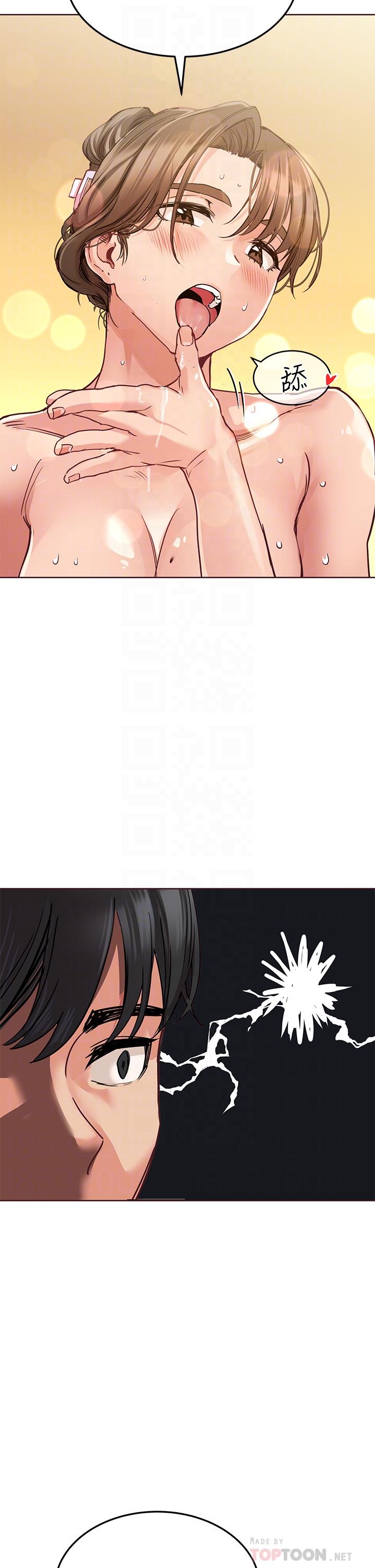 10P - 要对妈妈保密唷!