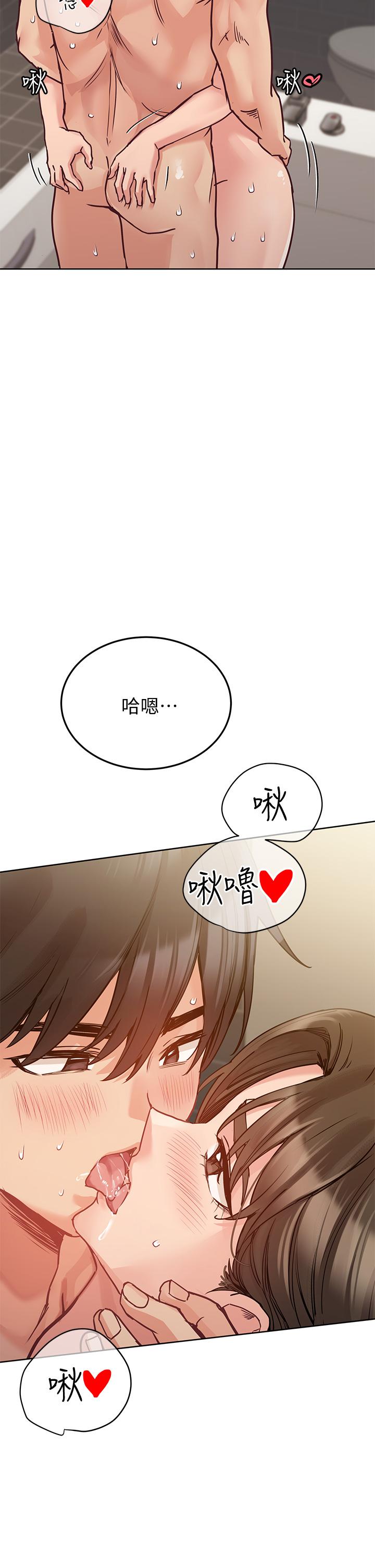 19P - 要对妈妈保密唷!