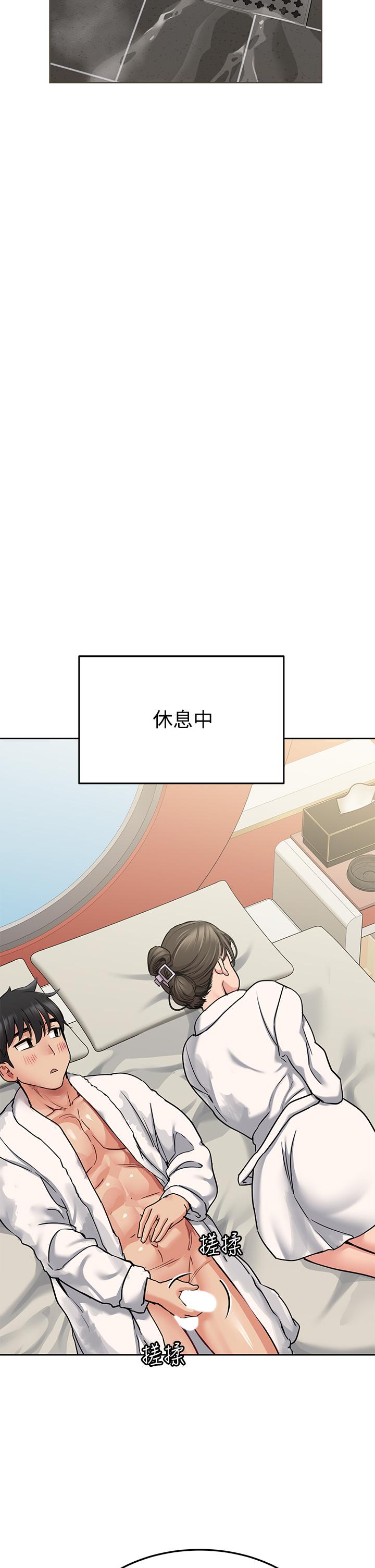 23P - 要对妈妈保密唷!