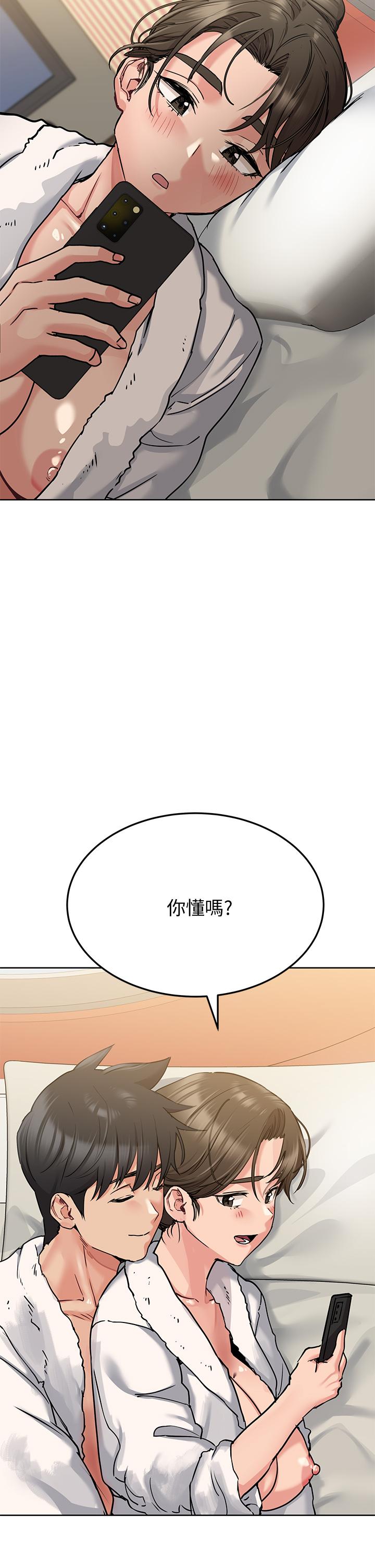 25P - 要对妈妈保密唷!