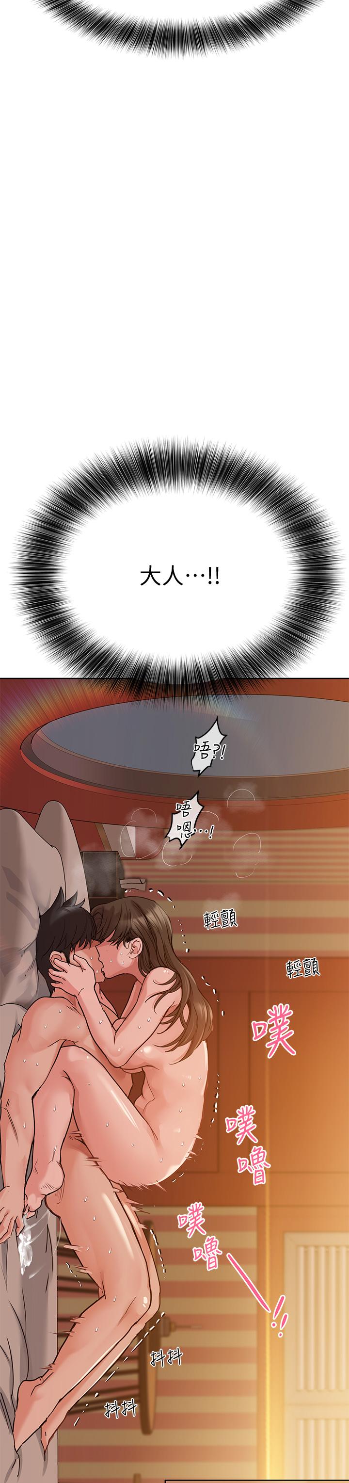 45P - 要对妈妈保密唷!