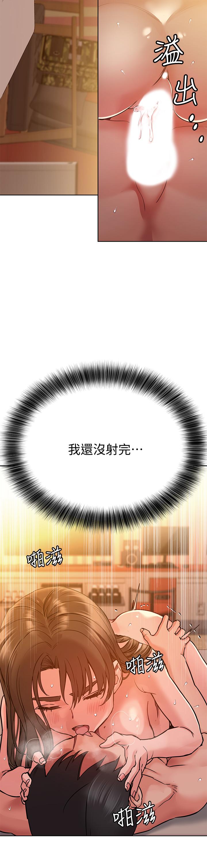 46P - 要对妈妈保密唷!