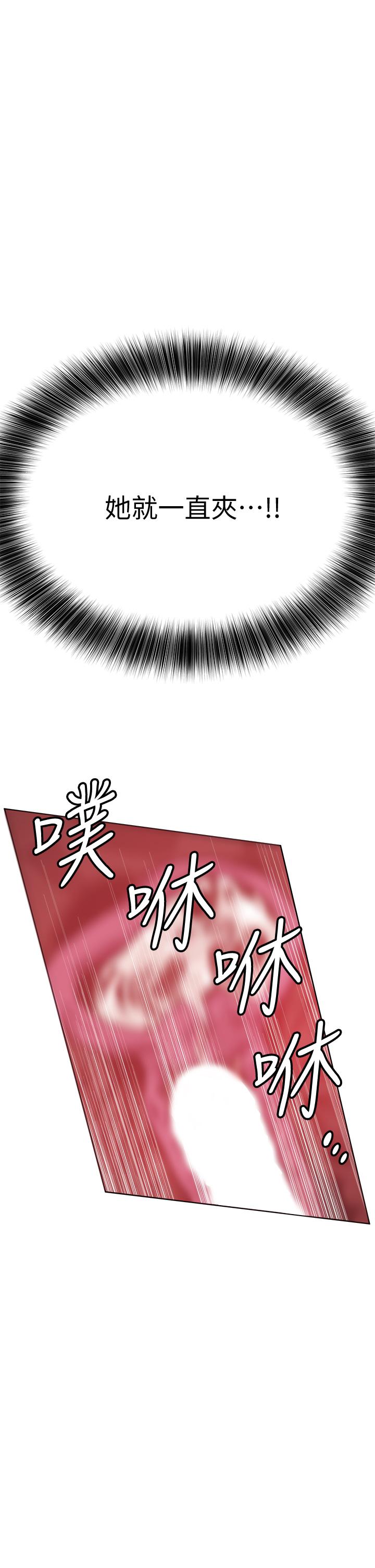 47P - 要对妈妈保密唷!