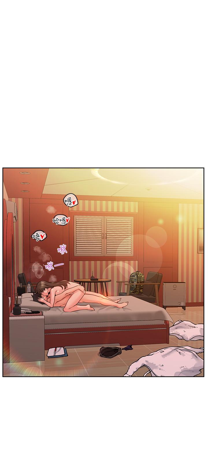 48P - 要对妈妈保密唷!