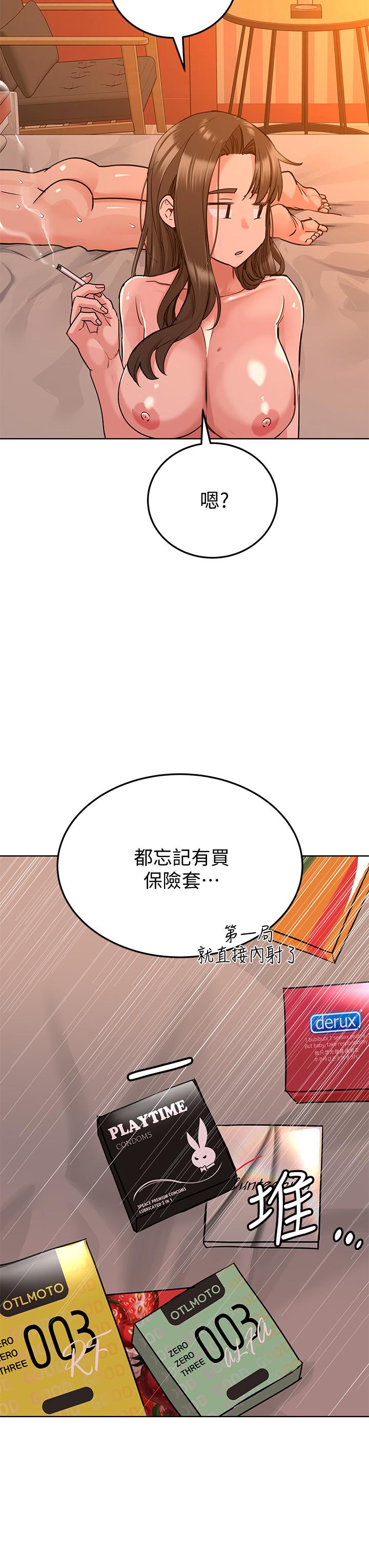 51P - 要对妈妈保密唷!
