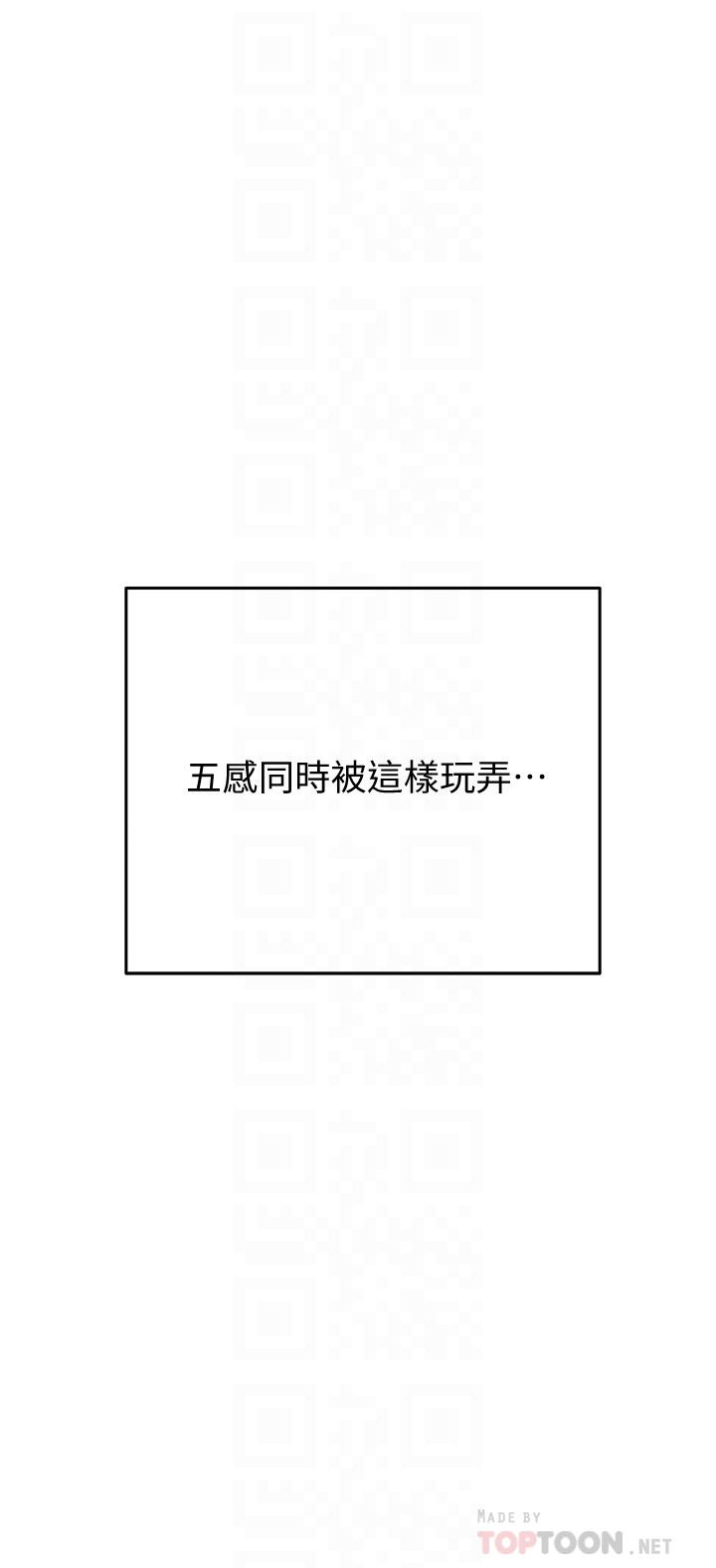6P - 要对妈妈保密唷!