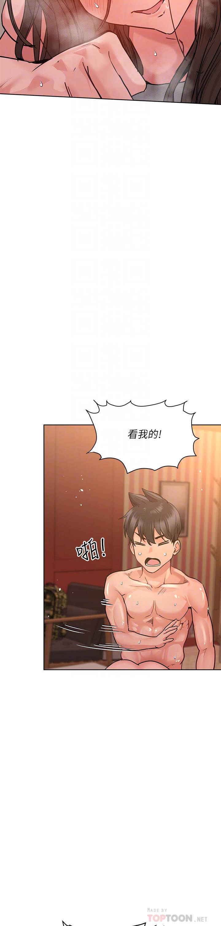 10P - 要对妈妈保密唷!