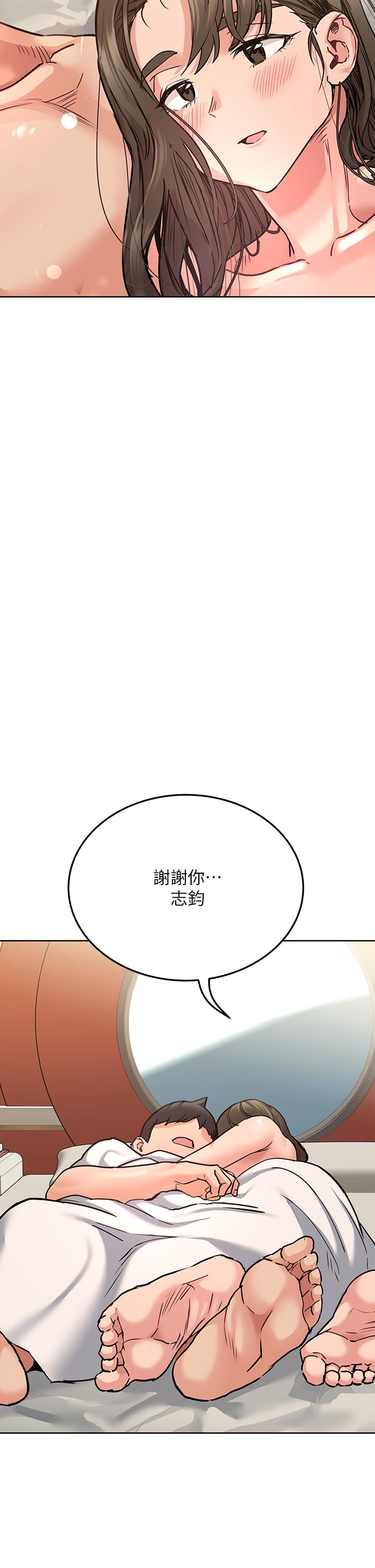 19P - 要对妈妈保密唷!
