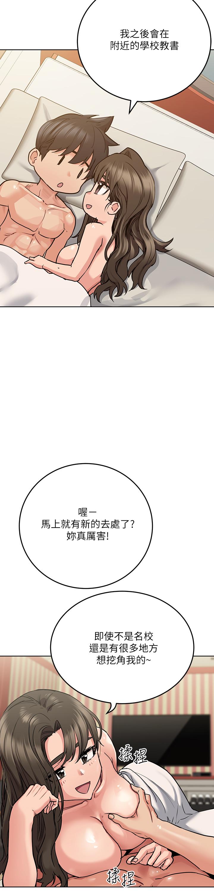23P - 要对妈妈保密唷!